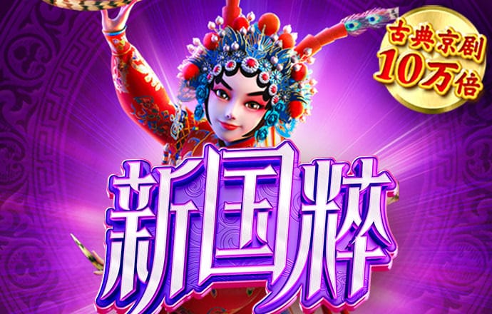 赛博体育官网app