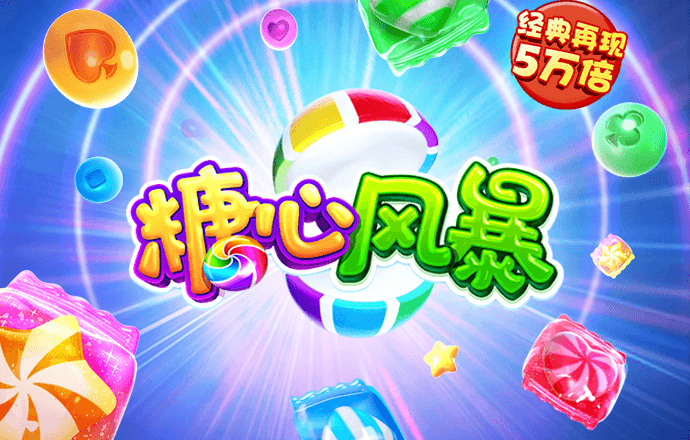 冠博体育app官网入口
