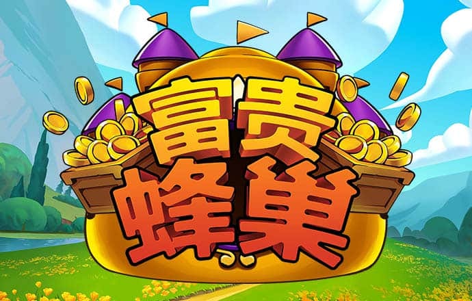 升博体育